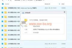 2023高考各地高考真题试卷及解析 + 按科目分类高考真题10G大合集