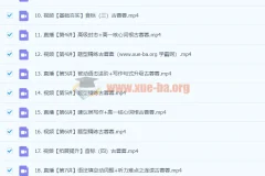 2024高中英语 高一古蓉蓉英语 A班 暑假班