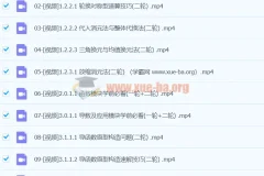 2024高三高考数学 李珍 二轮