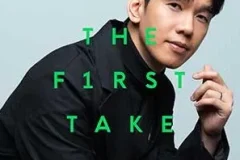 林奕匡《高山低谷 – From THE FIRST TAKE》[无损FLAC/MP3/60MB]