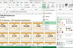 一页纸仪表板报告制作：高效专业报告指南