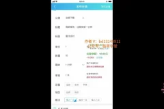 新手必看：抖音蛋仔派对冷门玩法，月入过万秘籍