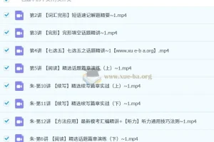 2025高三高考英语 朱汉祺 二轮寒假班