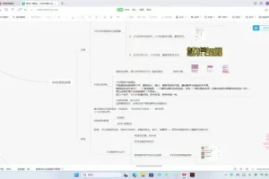 解梦咨询超冷门副业兼职项目:多平台操作月入过万