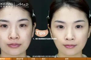 毛戈平美妆学院：日常魅力妆容全攻略