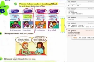 盖老师人教版初中英语同步精讲·七八九年级全册388讲