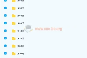 初中化学 七八九年级微课视频课程