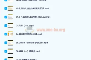 新版考虫口语能力提升班 56讲完结带讲义