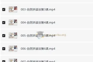 杨家成 搞定英语精品课+自然拼读（130节）