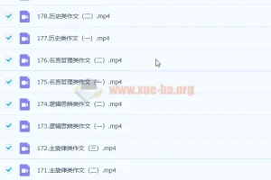 2023 闫凯高考语文一轮全体规划学习卡（知识视频）更新180讲