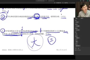 2024高三语文终极预测：陈焕文押题全攻略