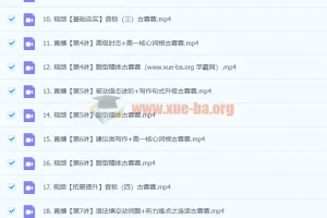 2024高中英语 高一古蓉蓉英语 A班 暑假班