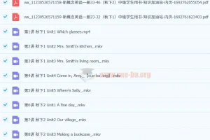 【2023秋下】五年级英语（新概念英语一册23-46）杨雅静