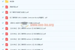 2019【秋】初二【英语】菁英班-刘飞飞
