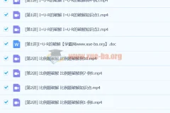 3课时轻松搞定欧姆定律比例和变化量问题【谢辉】