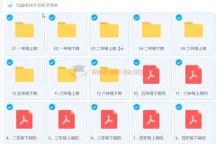 简小知 同步生字1-6年级（视频+文件）