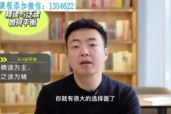 浅爸英语启蒙：家长必修的12节陪跑课