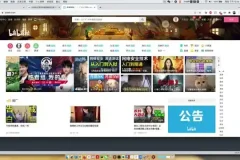 Python爬虫与APP逆向开发实战教程（附源码课件）
