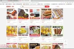 AI健康轻食：小白轻松日入5单+矩阵引流