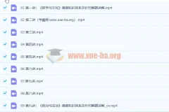 2023高考政治 郑关飞政治 新教材暑假班 秋季班更新10讲