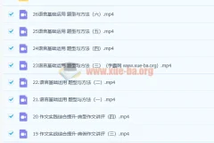 陈焕文 2023高三高考语文 一阶段 二阶段