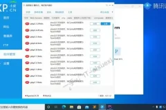 《蚁景渗透测试特训班第10期：实战视频+工具包》