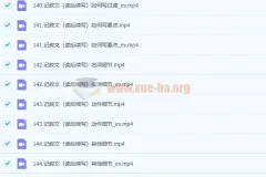 2023高三英语 李辉 一轮全体系规划学习卡 规划服务 知识视频更新第5章