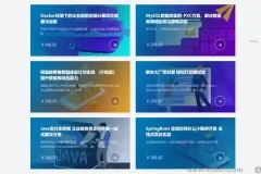 全栈开发实战：大型代驾业务项目源码与教程