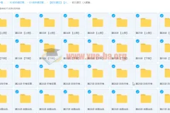 初中语文 初三语文 人教版60讲