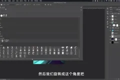 C4D+PS潮流海报设计实战课-李老师
