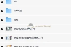 小学语文 5年级语文 李佳薇秋季