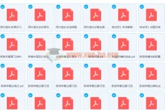 大学笔记资料024