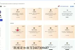 二次剪辑创业指南：单账号日赚1000+秘诀