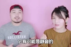 零基础美式发音速成班：虾蟹美音视频教程