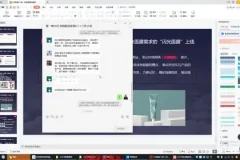 小红书0-1实战课：快速变现秘籍