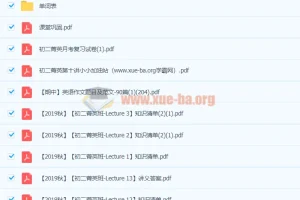 2019【秋】初二【英语】菁英班-刘飞飞
