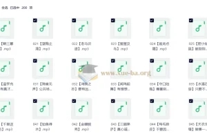 婷婷讲成语 儿童智慧启蒙有声读物