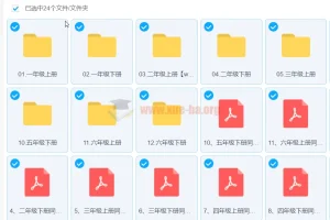 简小知 同步生字1-6年级（视频+文件）