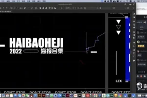 2022版式设计高阶教程：点线面到画册设计全解析