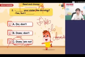 李昂初一英语暑假班：9讲全攻略