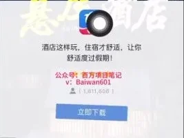 iOS掘金项目：1小时轻松赚30+