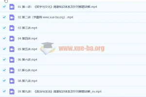 2023高考政治 郑关飞政治 新教材暑假班 秋季班更新10讲