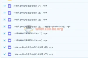 陈焕文 2023高三高考语文 一阶段 二阶段