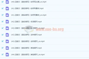 2023高三英语 李辉 一轮全体系规划学习卡 规划服务 知识视频更新第5章