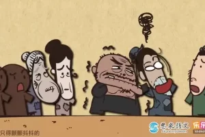 乐乐课堂大语文：唐诗宋词与经典文学全解析