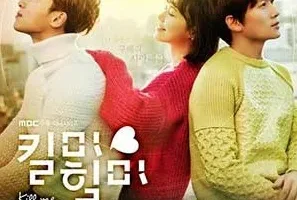 《杀了我治愈我 OST》韩剧原声带[高品质MP3/320K/144MB]