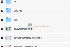 小学语文 5年级语文 李佳薇秋季