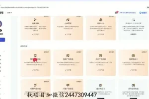 二次剪辑创业指南：单账号日赚1000+秘诀
