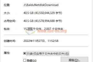 高考物理总复习 一轮复习资料40G合集