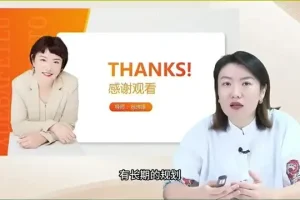 21天学霸飞轮训练营：高效学习与考试技巧